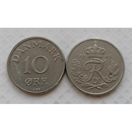 Дания 10 эре 1949г. 