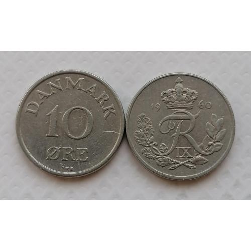 Дания 10 эре 1960г.