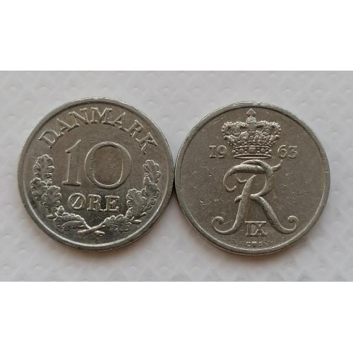 Дания 10 эре 1963г. 
