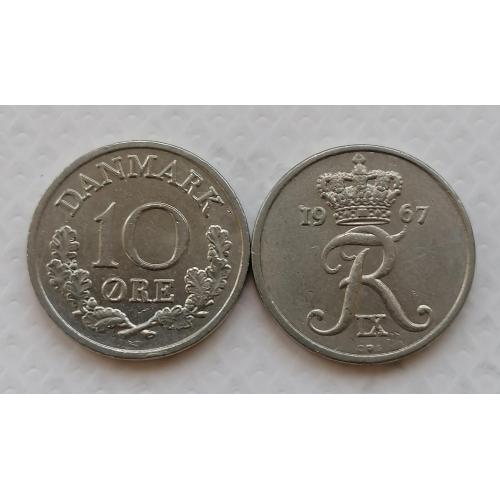 Дания 10 эре 1967г. 