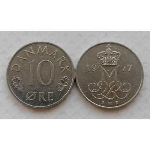 Дания 10 эре 1977г.