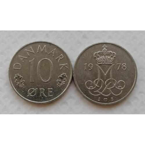 Дания 10 эре 1978г.