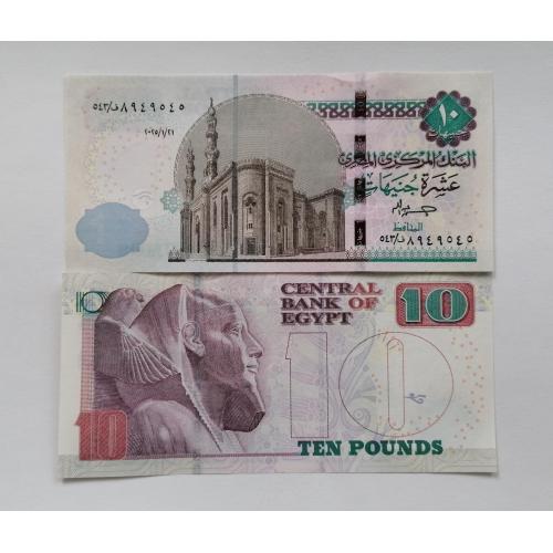 Египет 10 фунтов 2025г. UNC. 