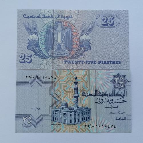 Египет 25 пиастр 2001г. UNC. 