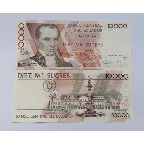 Эквадор 10 000 сукре 1999г. UNC. 