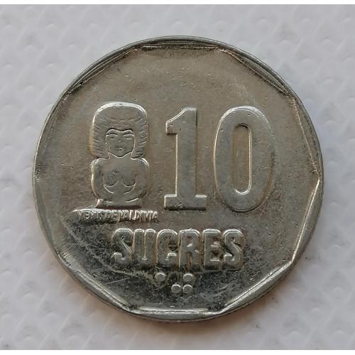 Эквадор 10 сукре 1991г. 