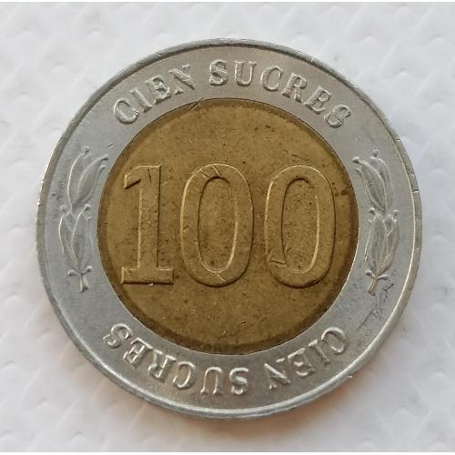 Эквадор 100 сукре 1997г. 70 лет Центральному банку.