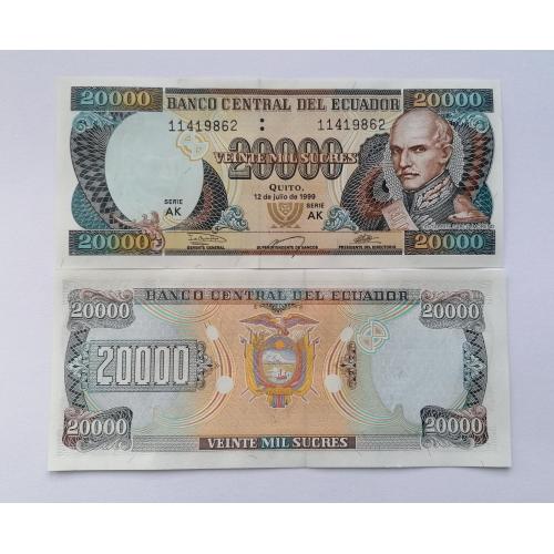 Эквадор 20000 сукре 1999г. UNC. 