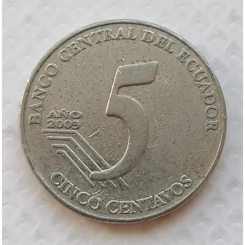 Эквадор 5 сентаво 2003г.