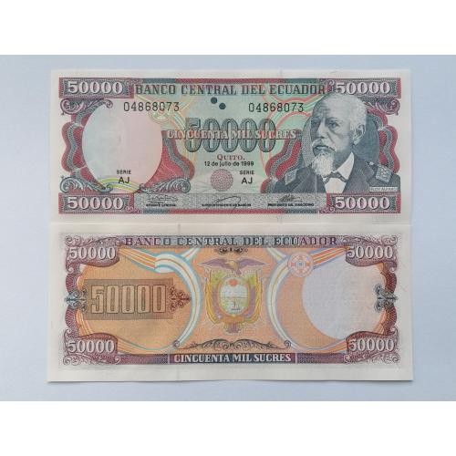 Эквадор 50000 сукре 1999г. UNC. 