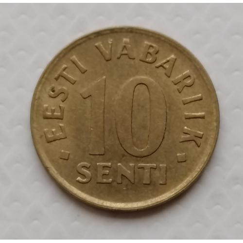 Эстония 10 сенов 1991г.