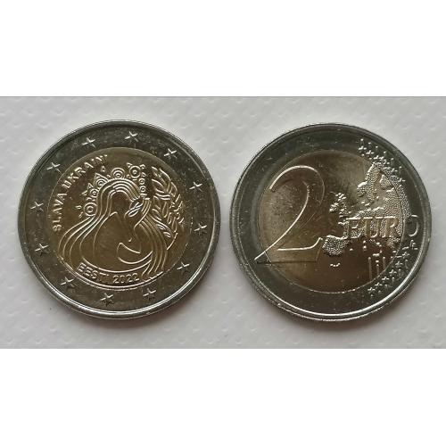 Естонія 2 евро 2022г. Слава Украине. 