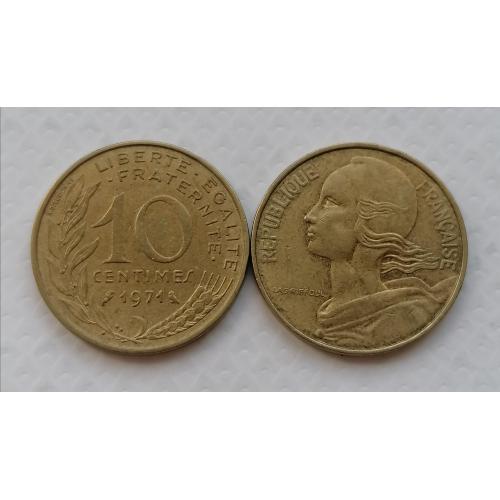 Франция 10 франков 1971г.