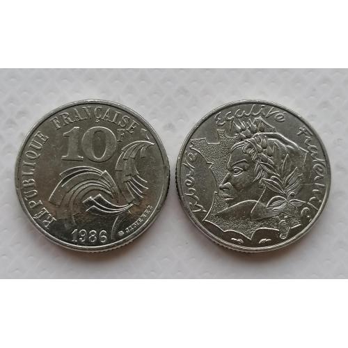 Франция 10 франков 1986г. Свобода, равенство, братство. 