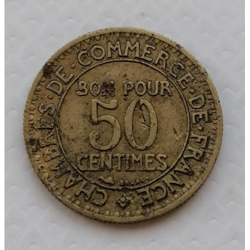 Франция 50 сентимов 1925г.