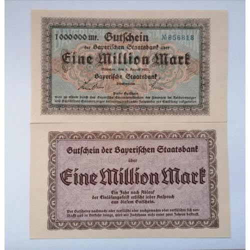 Германия 1 000 000 марок 1923г. VF. 