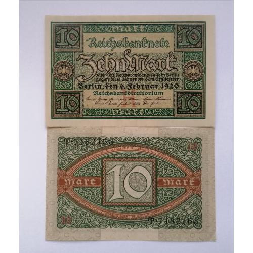 Германия 10 марок 1920г. VF. 