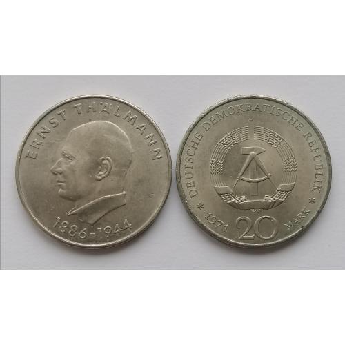 Германия 20 марок 1971г. Эрнест Тельман. 