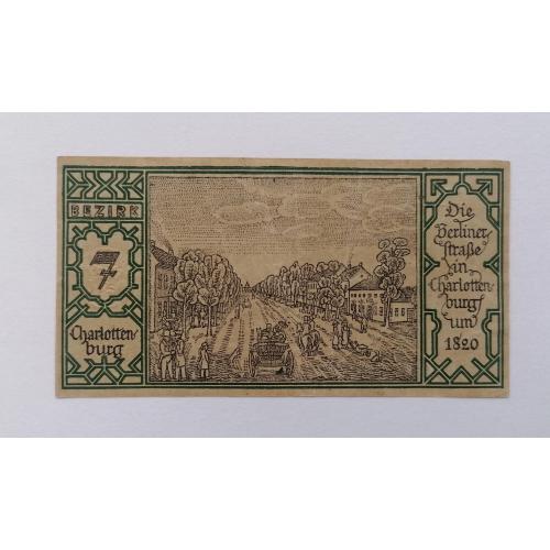 Германия нотгельд 50 пфеннигов 1921г. Берлин. 7.