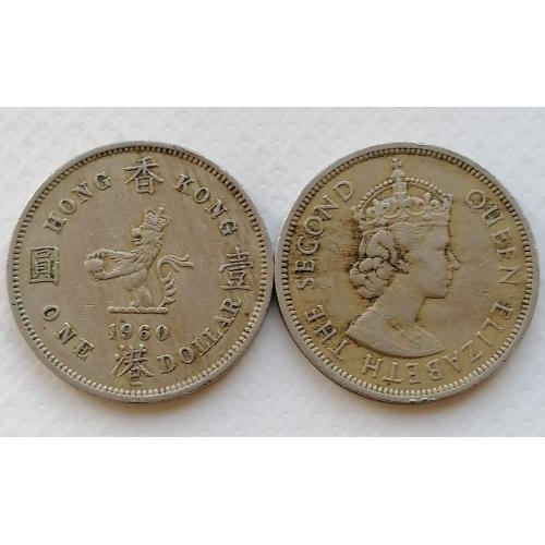 Гонконг 1 доллар 1960г. Метка H. 