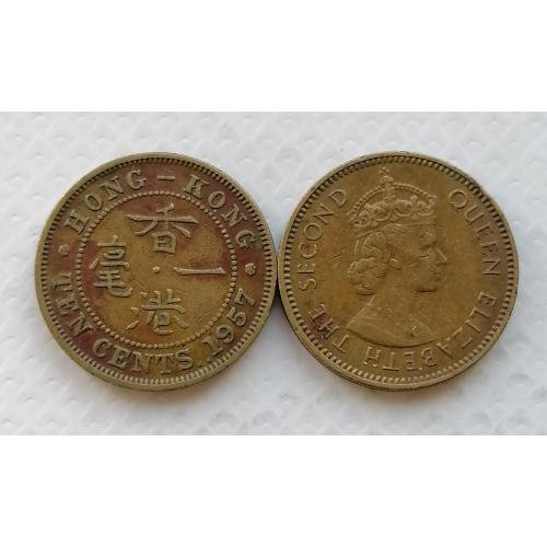 Гонконг 10 центов 1957г. Метка KN.