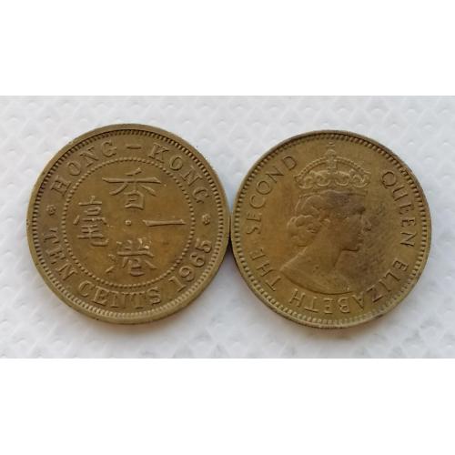 Гонконг 10 центов 1965г. Метка H. 