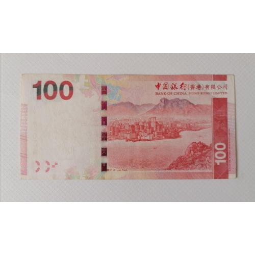 Гонконг 100 долларов 2014г. VF. 