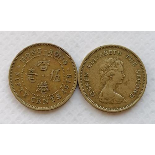 Гонконг 50 центов 1978г.