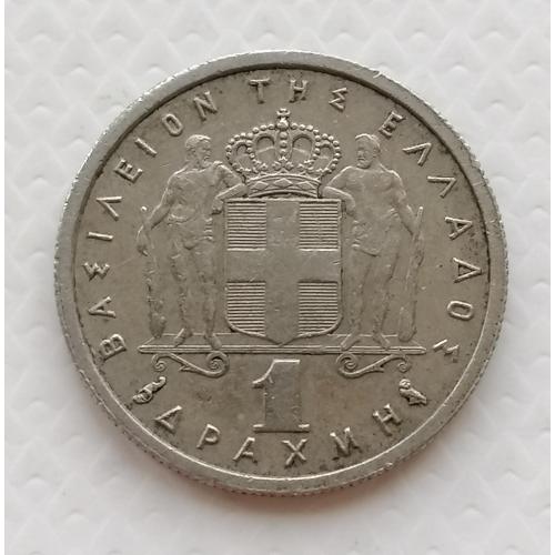 Греция 1 драхма 1959г. 
