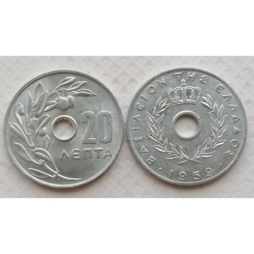 Греция 20 лепт 1959г.