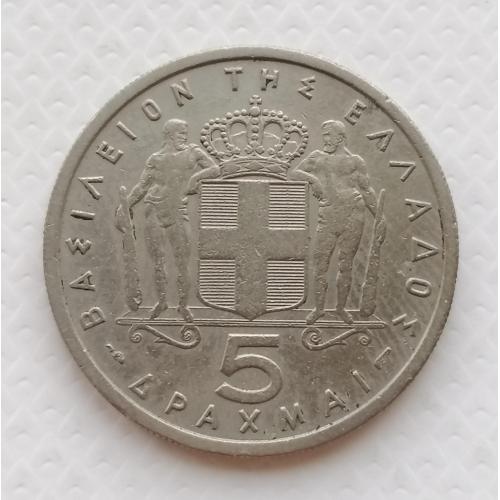Греция 5 драхм 1954г.