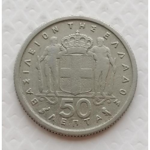 Греция 50 лепт 1964г.