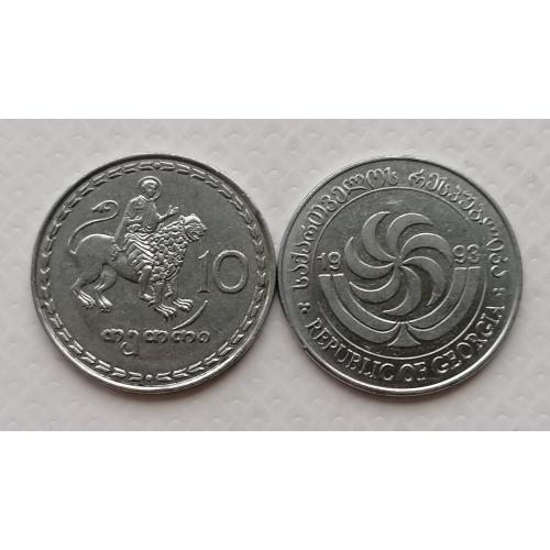Грузия 10 тетри 1993г.