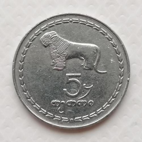 Грузия 5 тетри 1993г. 