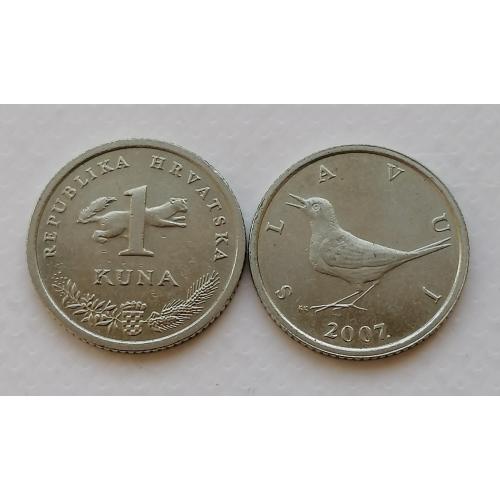 Хорватия 1 куна 2007г.