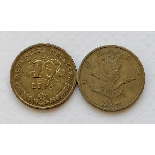 Хорватия 10 липа 2009г.