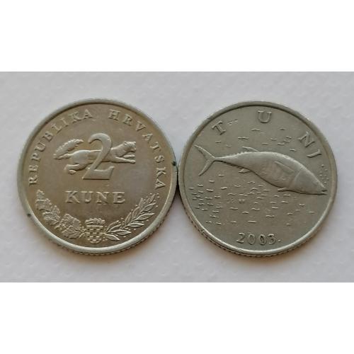 Хорватия 2 куна 2003г.