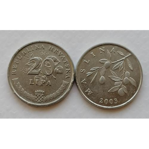 Хорватия 20 липа 2003г.