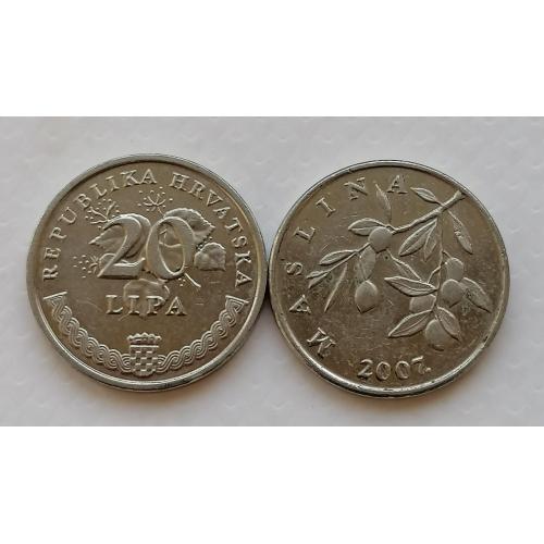 Хорватия 20 липа 2007г.