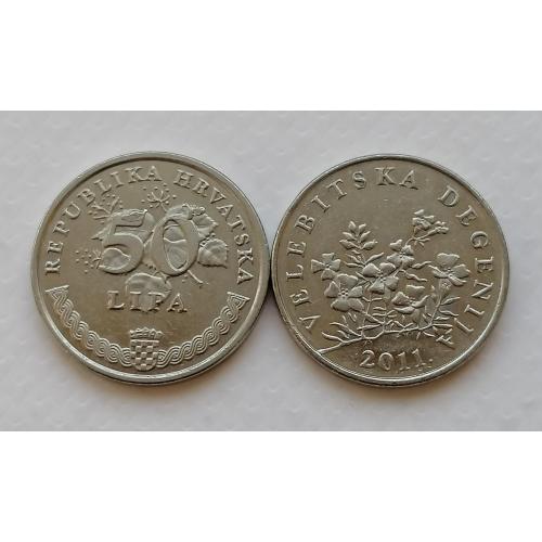 Хорватия 50 липа 2011г.