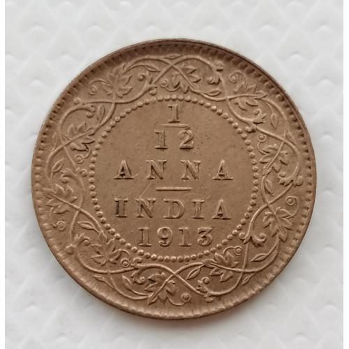 Индия 1/12 Анны 1913г.