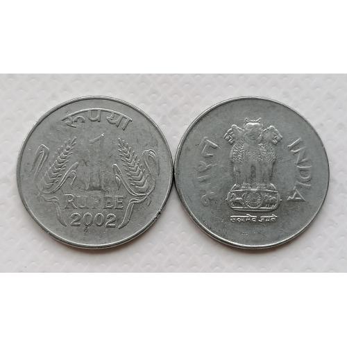 Индия 1 рупия 2002г. Без метки монетного двора. 
