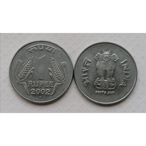 Индия 1 рупия 2002г. Метка монетного двора: "°". 