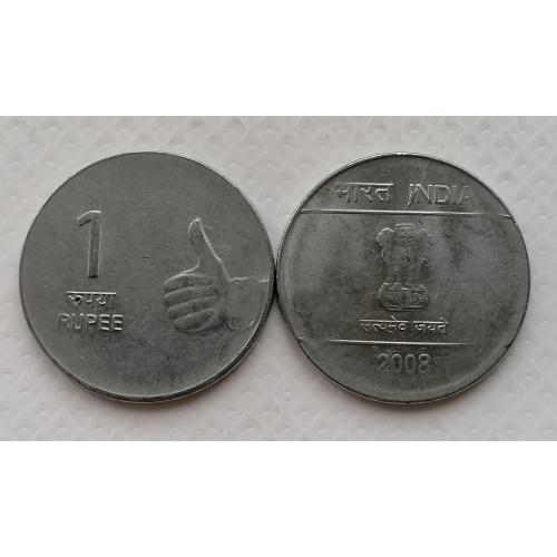 Индия 1 рупия 2008г. Без метки. 