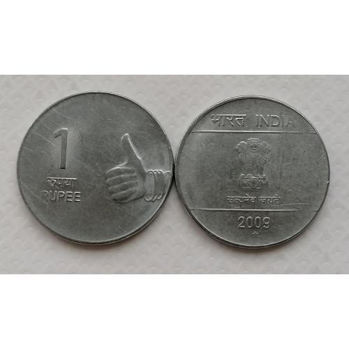 Индия 1 рупия 2009г. Метка: "*". 