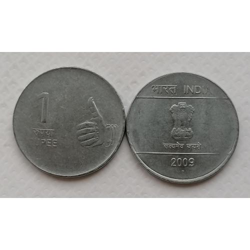Индия 1 рупия 2009г. Метка : "°". 