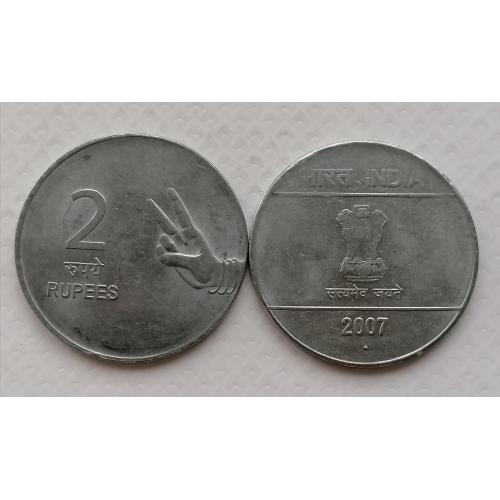 Индия 2 рупии 2007г. Метка : "°". 