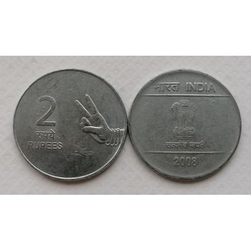 Индия 2 рупии 2008г. Без метки. 