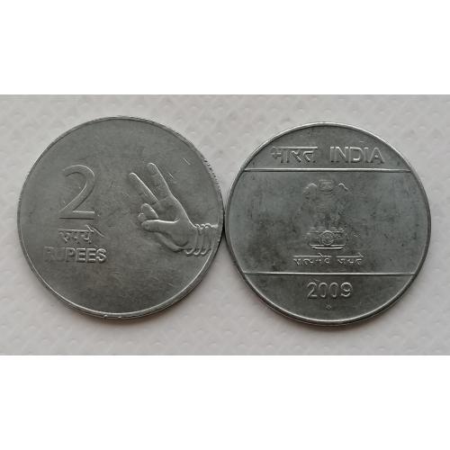 Индия 2 рупии 2009г. Метка : "♦". 
