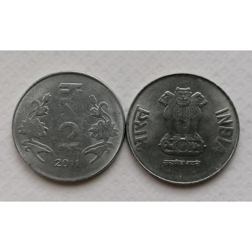 Индия 2 рупии 2011г. Символ Рупии "र". Без метки. 